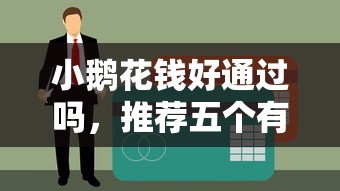 10000怎么借钱最快最安全？急需小额借款的靠谱渠道推荐