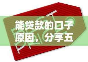 2025花户下款贴吧最新攻略