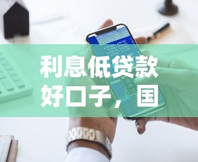 2025雏鹰放款口子最新推荐
