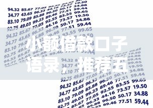 小额借款口子语录，推荐五个容易通过的贷款平台