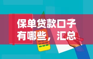 2025周末放款网贷口子推荐