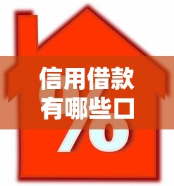 稳定下款的良心口子，归纳5个举报网贷平台