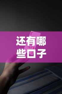 还有哪些口子好下款，解答五家十大网贷平台