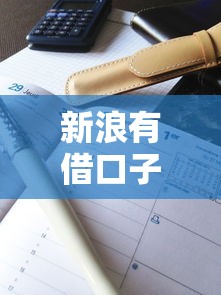 2025年半夜秒下款网贷平台盘点