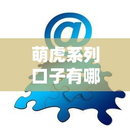 2025网贷平台下款真相揭秘