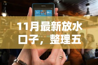 11月最新放水口子，整理五个什么贷款软件不上征信不用还
