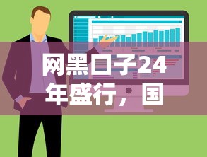 网黑口子24年盛行，国内五大黑户可以借款的软件