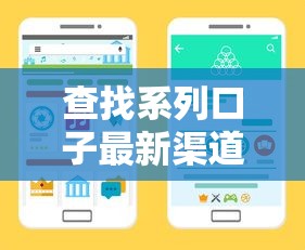 查找系列口子最新渠道汇总