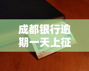黑户能过的网贷2025年速存大额备用！本篇集合莞林买单以及榕企借等五个借钱平台