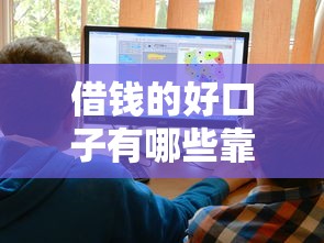 当前网贷容易下款的app！快看这5个借款平台容易下款的app
