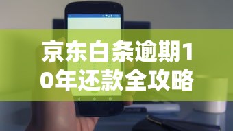 十天转售的口子有哪些
