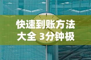 综合评分不足借款被拒全解析