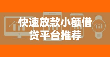 有没有容易申请的网贷9月27日必知灵活条款！汇总​借钱平台申请容易贷款