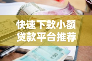 身份证涉诈黑名单解除全流程指南