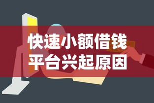 网贷哪个口子能下9月专业推选！顺道盘点五个贷款平台借钱容易下_1