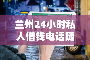 征信花负债高必下款网贷盘点