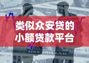 手机实名制网贷2025年详解这5个！本篇为您细致汇集！