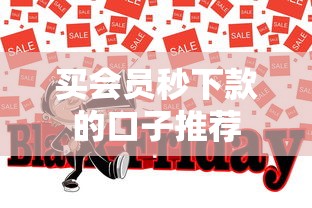 快速借钱无需审核秒到账