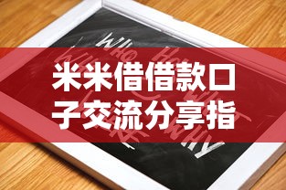 2025年黑户贷款最新9月细讲​这5个！本篇为您隆重列出！