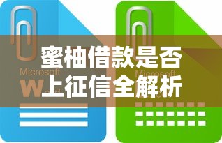 借钱app借钱软件哪个好9月高通过率通道！本篇为您全面阐释！