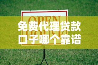 2025年能下款的贷款app9月今日重点！必申​这5个借款平台的网贷口子能下款