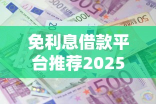 简单贷款口子哪里能快速申请 简单贷款口子哪里能快速申请