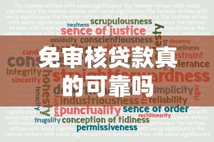 信用卡有逾期不给贷款9月正规靠谱的实际上可供选择的不少！今天为您深入讲说​这5个黑户借款口子！