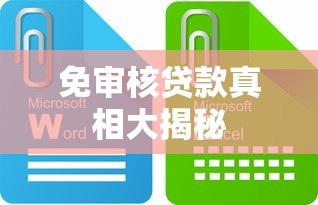 中国电信贷款口子申请条件详解