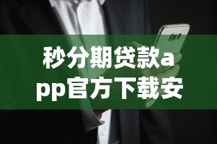 现在必下款口子最新推荐