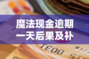 2025网贷高通过率平台推荐