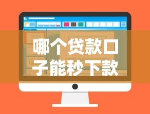 菠萝蜜属于什么系列口子揭秘 菠萝蜜属于什么系列口子揭秘