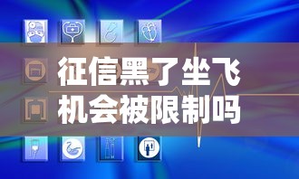 2025年网贷秒批口子推荐