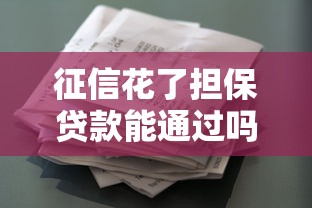 黑户网贷必下真实如何申请要安全可靠的下款
