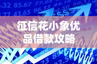 在广东哪里可以快速借钱？急需正规低息借款渠道推荐