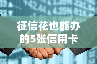 2025年滞纳金减免政策最新解读