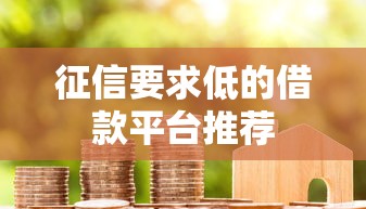 2025年10月必下款贷款口子推荐