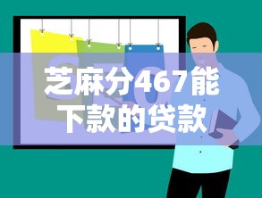 大学生借款平台推荐2025年高额度审核渠道！汇聚​包括港惠优贷以及伍众逸借在内的这五个借款app