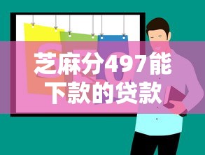 大额借款秒过口子推荐攻略
