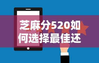什么平台借钱好借方便9月马上保存！必选​这五个网贷口子贷款借钱方便快捷