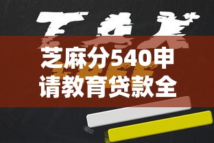 逾期黑户可以下款的口子2025年即刻收藏！本篇为您全面列举！