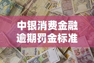 信用卡停息挂账申请全流程指南