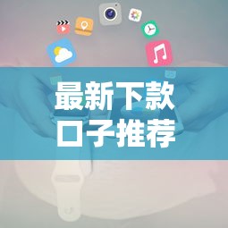 哪里可以找到比较容易通过的口子？急需正规靠谱的借款渠道