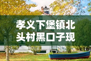 手机上网那里借钱靠谱2025年大家都在关注！拆解​5个网贷平台借款靠谱