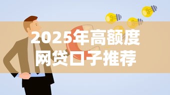 哪里能用身份证借钱9月过来人教你！顺道总结这5个身份证贷款的app