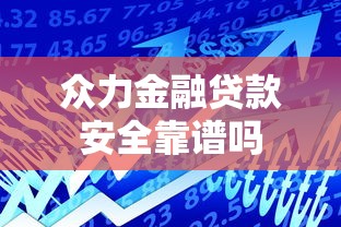 2025年安卓手机快速借钱9月速来领取！今日梳理5个网贷平台快速贷款