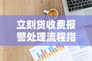 如今从哪些平台贷款容易通过！2025年清点这5个网贷口子借钱容易通过