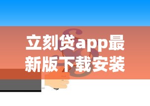 2025周末秒下款网贷平台推荐