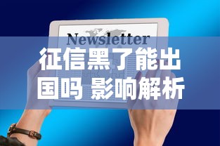 众安贷逾期协商客服电话及还款方案