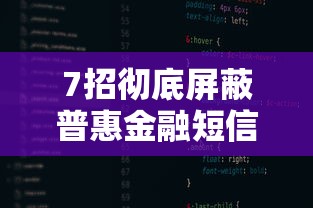 不看征信秒过的网贷口子有哪些2025年独家借贷窍门！深度总结借款秒过的软件平台有很多