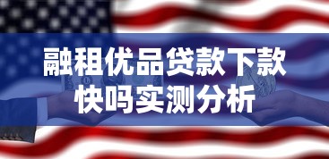 廉江哪里可以借钱？急需正规低息贷款渠道推荐